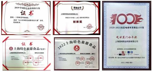 以匠人之心做好奶 梅陇这家企业荣获2022年度上海市首发经济引领性本土品牌